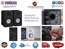 Yamaha HS3 Powered Studio Monitor